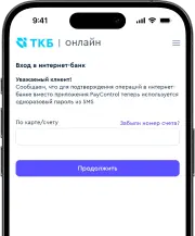 Шаг 1