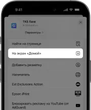Шаг 3