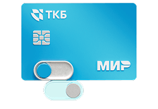 Дебетовые карты