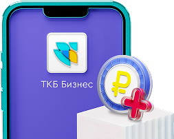 ТКБ